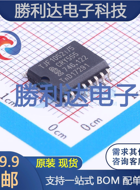 TJF1052IT/5Y封装SOIC-16_300milCAN芯片全新现货 量大价优