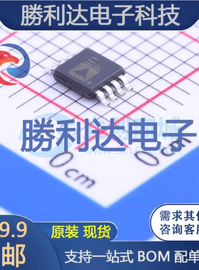 AD8276ARMZ-R7封装MSOP-8差分运放全新现货 量大价优