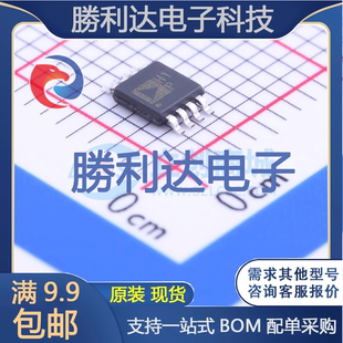 AD8276ARMZ-R7封装MSOP-8差分运放全新现货 量大价优