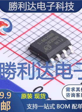 SI8620BB-B-ISR封装SOIC-8数字隔离器全新现货 量大价优
