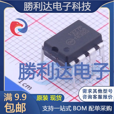 NCP1377PG封装PDIP-7AC-DC控制器和稳压器全新现货 量大价优