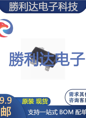 IMP811SEUS-T?SOT-143 MCU监控芯片 10个