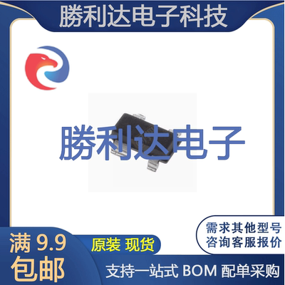 IMP811SEUS-T?SOT-143 MCU监控芯片 10个