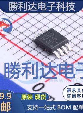 LMV393DMR2G封装Micro8比较器 全新现货