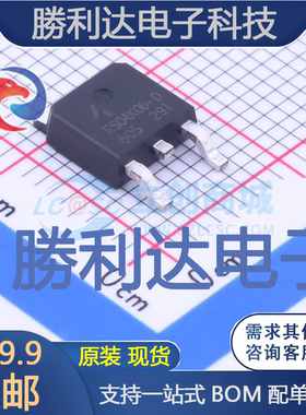 RS04K06-D封装TO-252晶闸管(可控硅)/模块 全新现货 量大价优