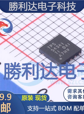 TPS54341DPRR封装WSON-10(4x4)DC-DC电源芯片全新现货 量大价优