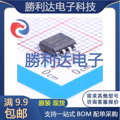 芯片电子元件配单全新原装现货
