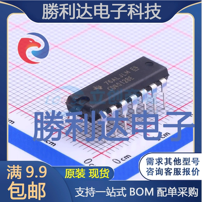 全新原装量大价优集成电路芯片