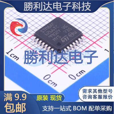 芯片电子元件配单全新原装现货