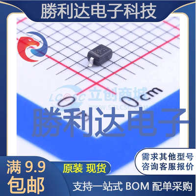 电子BOM配单原装现货量大价优