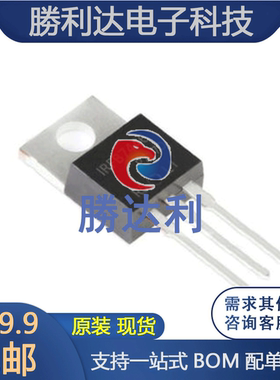 原装 IRFB7446PBF IRFB7446 TO-220 40V 120A N沟道 MOS场效应管