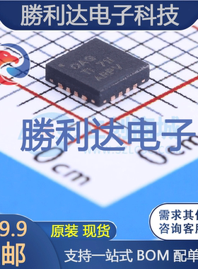 BQ24600RVAR封装VQFN-16_3.6x3.6x05P电池管理全新现货 量大价优