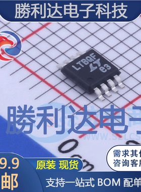 LTC4414EMS8#TRPBF封装MSOP-8AC-DC控制器和稳压器全新现货