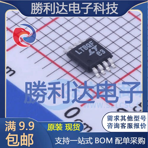 LTC4414EMS8#TRPBF封装MSOP-8AC-DC控制器和稳压器全新现货