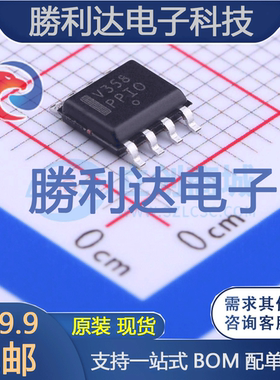 LMV358DR2G封装SOIC-8运算放大器