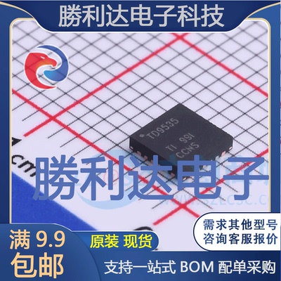 芯片电子元件配单全新原装现货