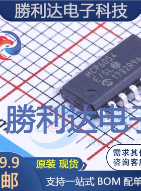 MCP6054-E/SL封装SOIC-14_150mil运算放大器 全新现货