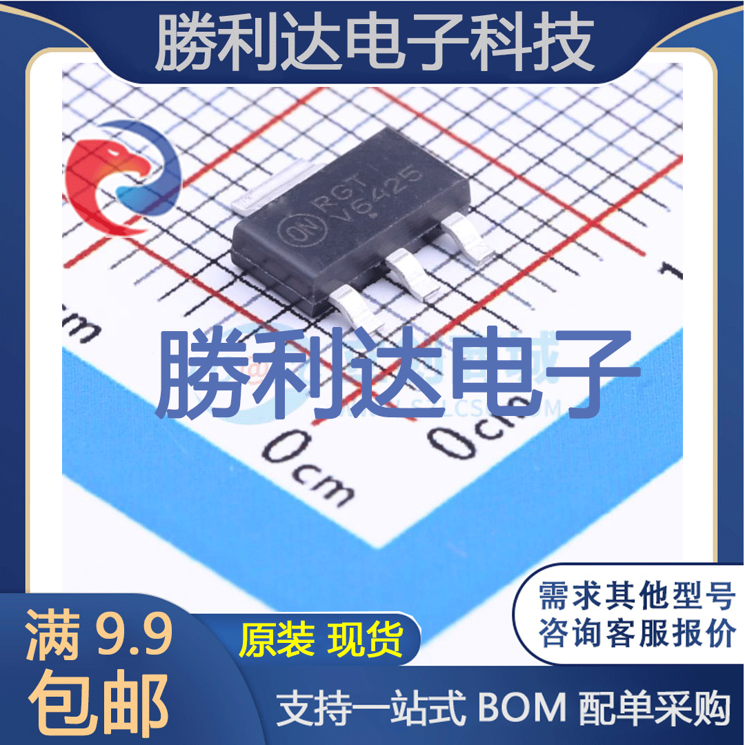 芯片电子元件配单全新原装现货