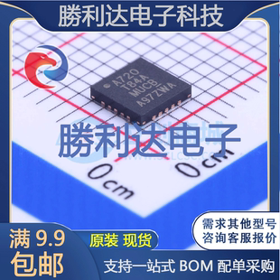 ATTINY84A-MUR封装QFN-20_4x4x05P处理器 全新现货