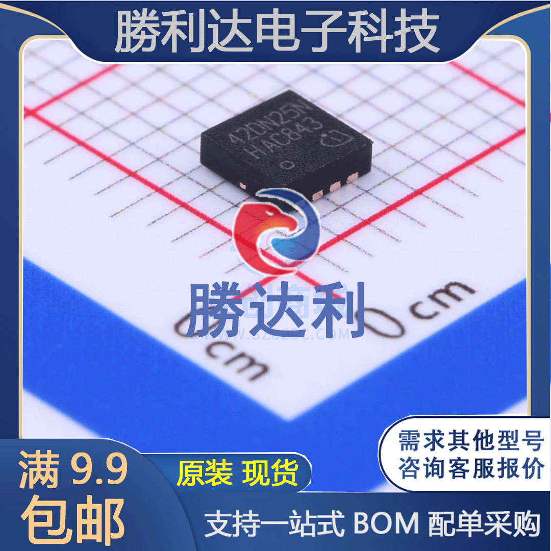 BSZ42DN25NS3 G封装PG-TSDSON-8场效应管(MOSFET)