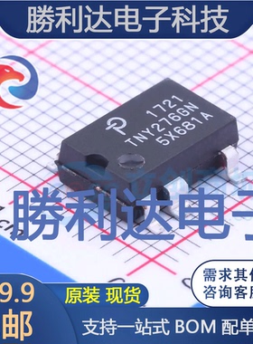 TNY276GN封装SMD-8CAC-DC控制器和稳压器全新现货 量大价优