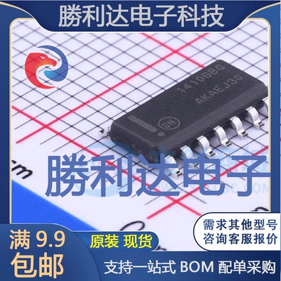 MC14106BDG封装SOIC-14_150mil反相器全新现货 量大价优