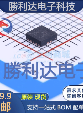 TPS2560DRCR封装VSON-10功率电子开关全新现货 量大价优