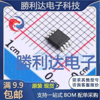 LT1762EMS8-5#TRPBF封装MSOP-8芯片全新现货 量大价优