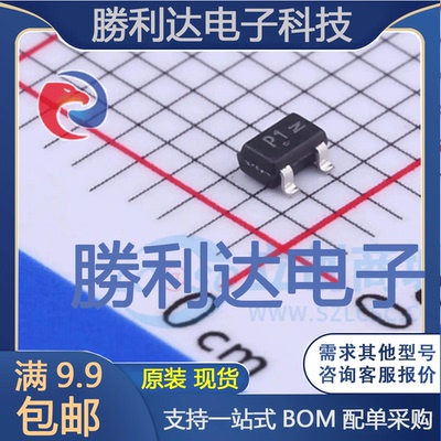 电子BOM配单原装现货量大价优