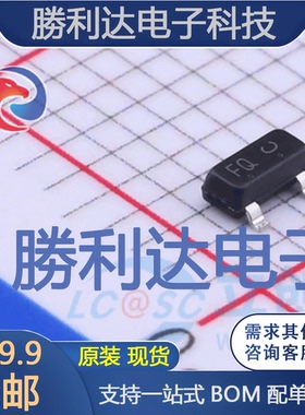 L2SA1037AKQLT1G封装SOT-23三极管(BJT) 全新现货 10PCS