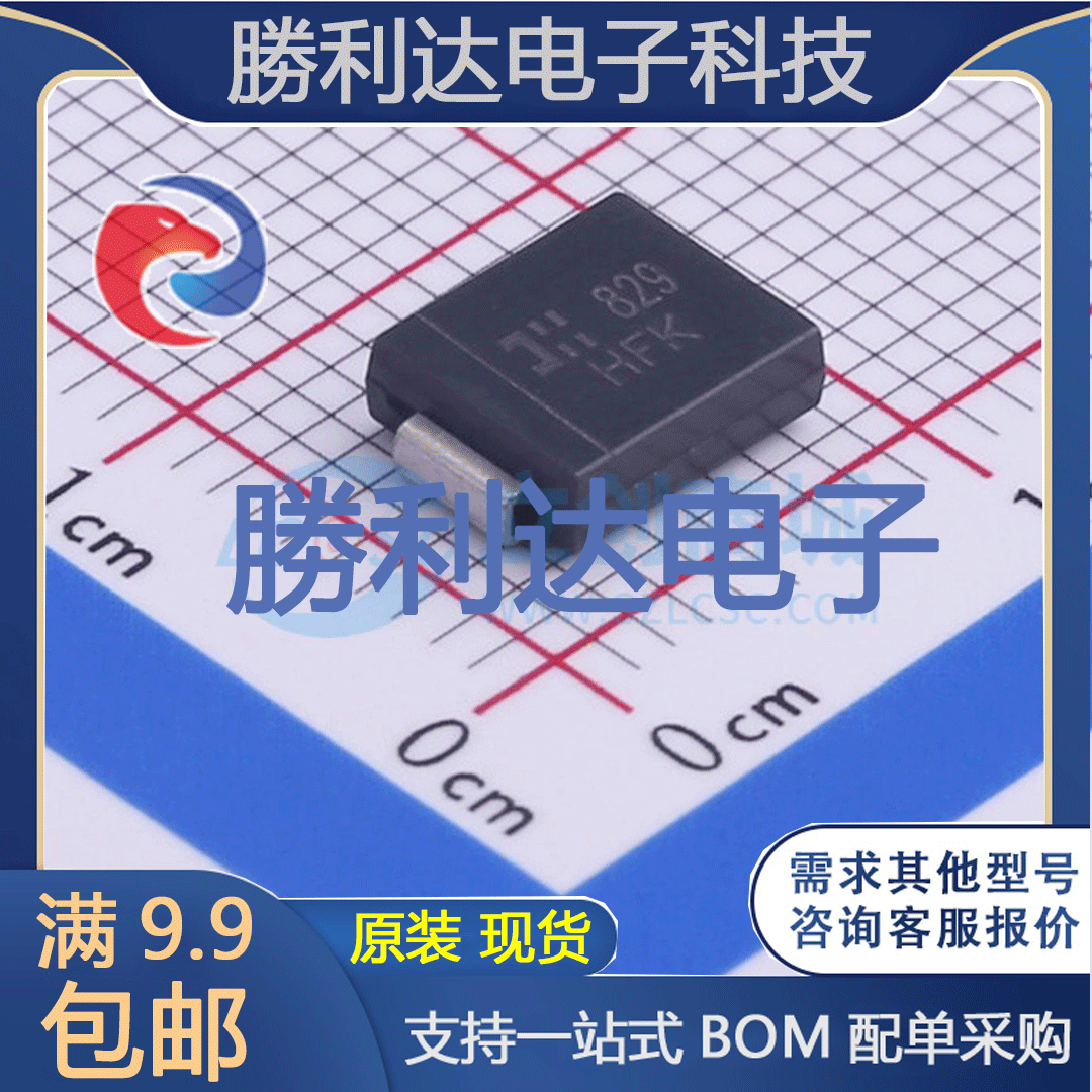 3.0SMCJ30A-13封装SMC瞬态抑制二极管(TVS)全新现货 量大价优