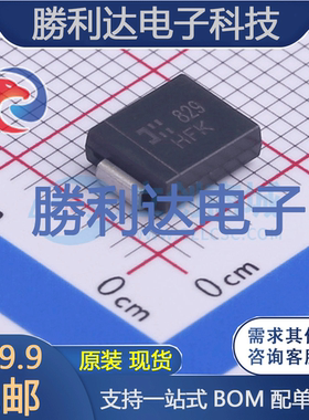 3.0SMCJ30A-13封装SMC瞬态抑制二极管(TVS)全新现货 量大价优