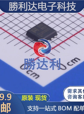 EMB09N03V 封装EDFN3*3 场效应管(MOSFET) 全新原装现货 可直拍