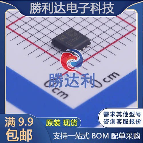 EMB09N03V 封装EDFN3*3 场效应管(MOSFET) 全新原装现货 可直拍