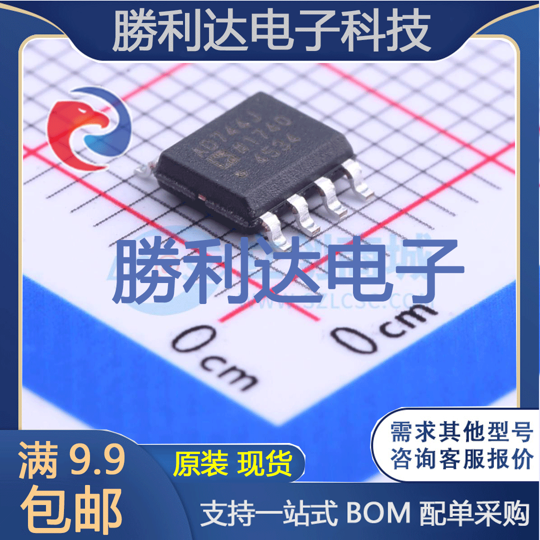 AD744JRZ封装SOIC-8_150mil运算放大器 全新现货