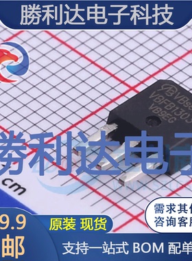 VBFB1303封装TO251场效应管(MOSFET)全新现货 量大价优