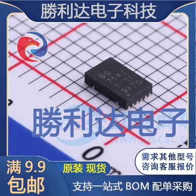 BQ27541DRZR-G1封装SON-12电池管理全新现货 量大价优