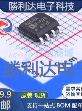 AD8056ARZ封装SOIC-8_150mil运算放大器