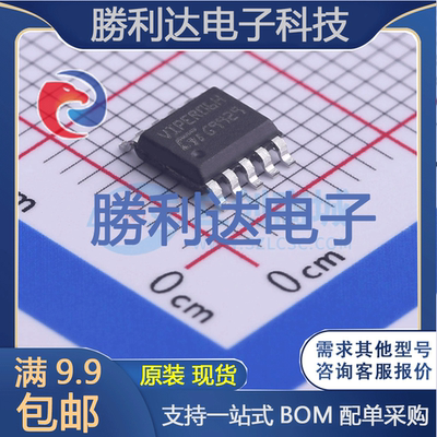 芯片电子元件配单全新原装现货