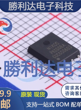 PK6D0BA封装DFN5x6场效应管(MOSFET) 全新现货 量大价优