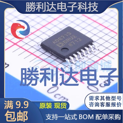 ADG713BRUZ封装TSSOP-16模拟开关/多路复用器全新现货 量大价优