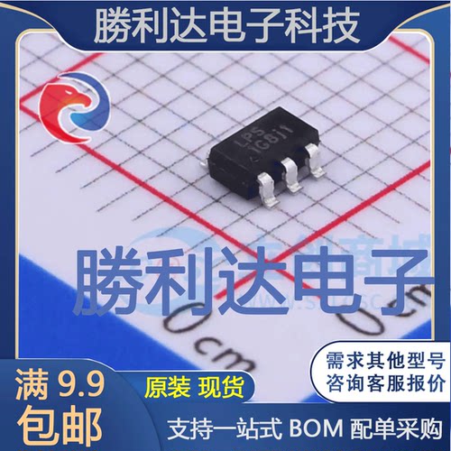 LP3992-30B5F封装SOT23-5线性稳压器(LDO) 全新现货 10PCS