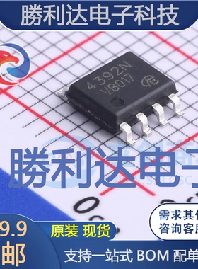 AM4392N-T1封装SOP-8场效应管(MOSFET)全新现货 量大价优
