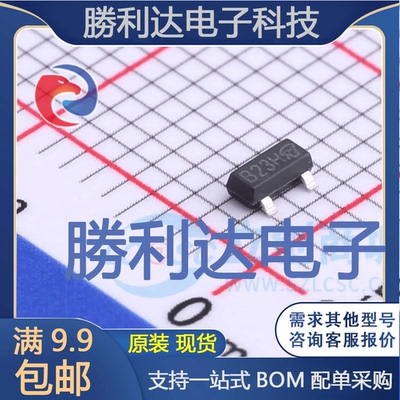 AM2319P-T1封装SOT-23-3场效应管(MOSFET) 全新现货 量大价优