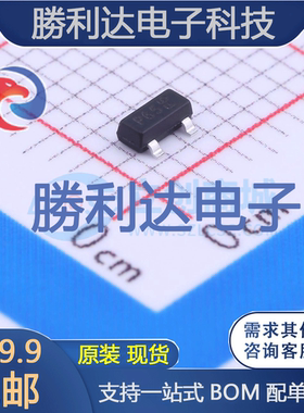 DMP4065S-7封装SOT-23-3场效应管(MOSFET)全新现货 勝利达 5PCS