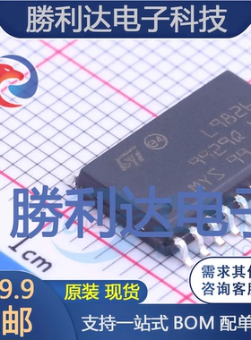 E-L9826TR封装SOIC-20_300mil功率电子开关全新现货 量大价优