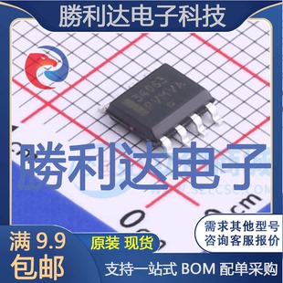 MC34063ADG封装SOIC-8DC-DC电源芯片全新现货 量大价优