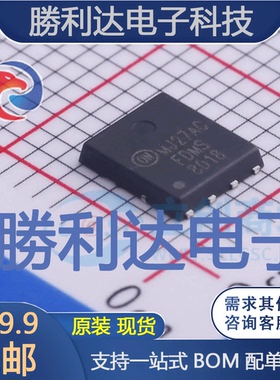 FDMS8018封装Power-56-8场效应管(MOSFET)全新现货 量大价优