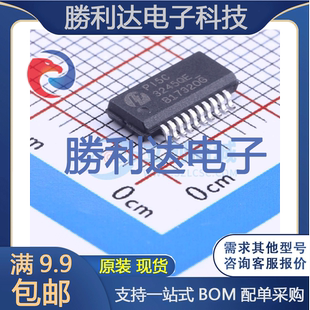 編解碼 器 QSOP 多路復(fù)用器 全新現(xiàn)貨 20信號(hào)開關(guān) PI5C3245QE封裝