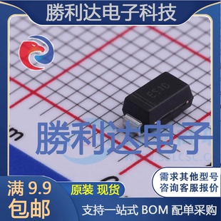ES1D封装 超快恢复二极管 全新现货 10PCS SMA快恢复